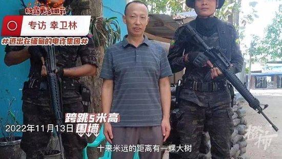 男子自述逃出缅甸后成反诈网红，近期却被警方抓获，疑似涉嫌集资诈骗