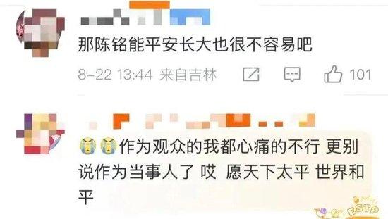 知名主持人陈铭自曝哥哥因警察父亲破案遭报复:脑部被注射药物,智力永远停留在1岁半,已在前年去世