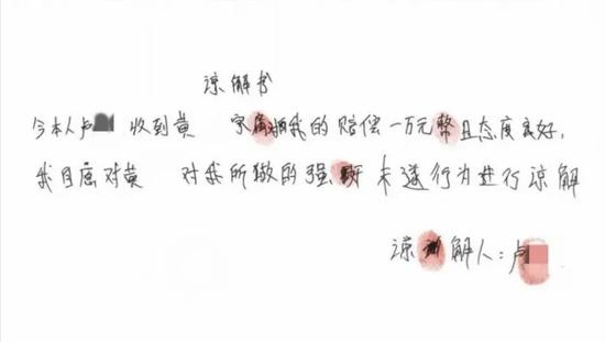 一男子花598元洗脚，被控强奸