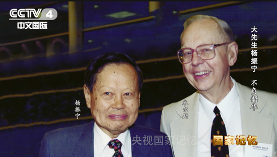 13岁立志拿诺贝尔奖!35岁时杨振宁的童真“狂言”成现实