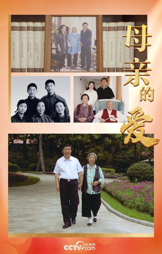 人民领袖|母亲的爱