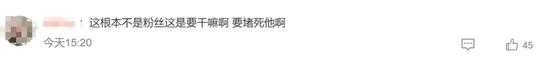 王楚钦前往上海参加比赛,机场遭围堵怼脸拍!本人怒怼:疯了都,不让走吗?