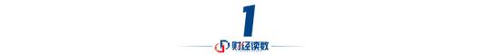 全球资本变局,港股何以东升?谁在港股买买买?