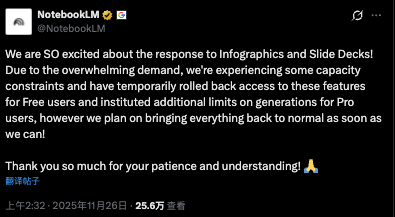 GPU又“融化”了！Sora、Nano Banana Pro因需求激增下调限额