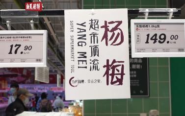 蔬菜“保供五兄弟”复工复市后被“打入冷宫”，一超市文案说出它们的心声