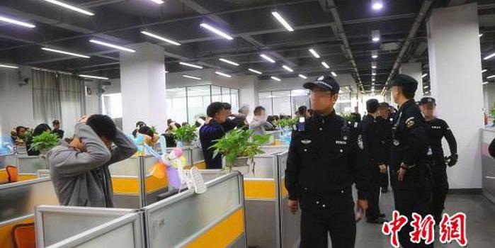 广州侦破特大电信诈骗案 涉案逾千万元刑拘29