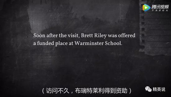 图片截取自BBC纪录片《交换学校:阶级划分》