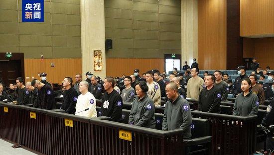 涉案金额超百亿 致多人伤亡!缅北明家犯罪集团主案一审开庭