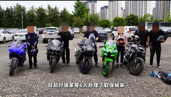最高时速304公里!多人骑摩托在高速路飙车被采取刑事强制措施,其中一人为宝妈
