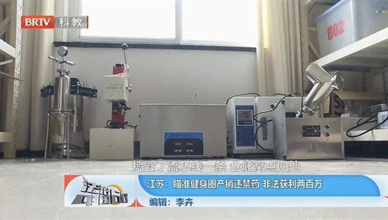 牛用的药,给人用?