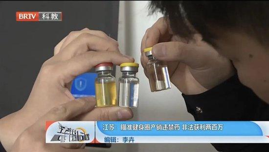牛用的药,给人用?