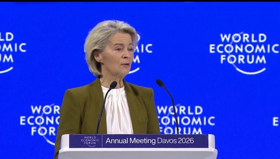 冯德莱恩：欧盟决定永久冻结俄罗斯资产并保留使用权利