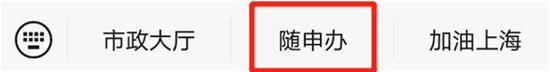 “去趟山姆在车库堵了半小时”！上海各大商场被挤爆，景区景点全是人，你出门了吗？