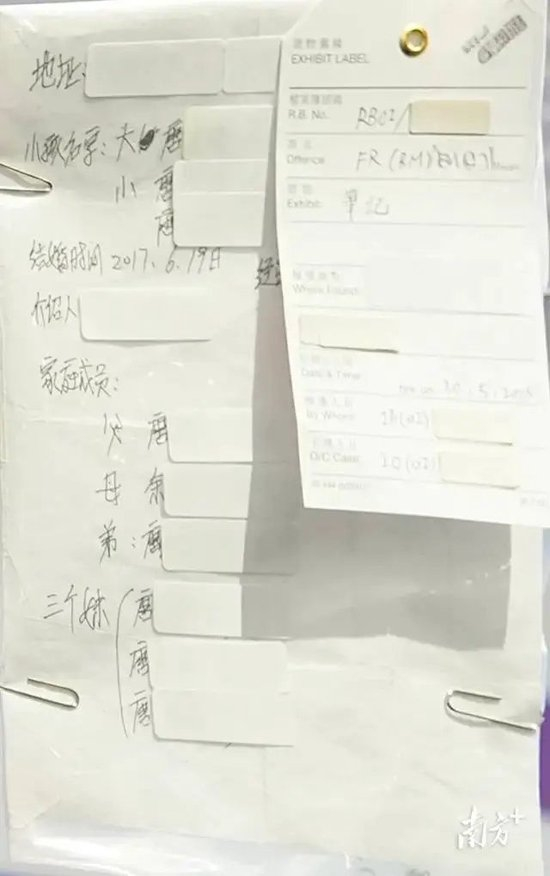 20多岁香港女学生因信用卡欠款，为10万港元报酬与非本地居民假结婚被抓