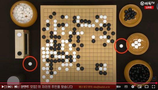  柯洁能拿回冠军吗？ 韩国棋院就LG杯规则争议致歉