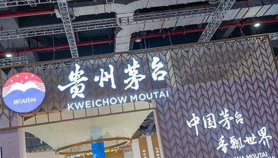 白酒巨头抢夺香港市场