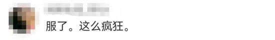 警方通报“女子存40万在银行取时变0”