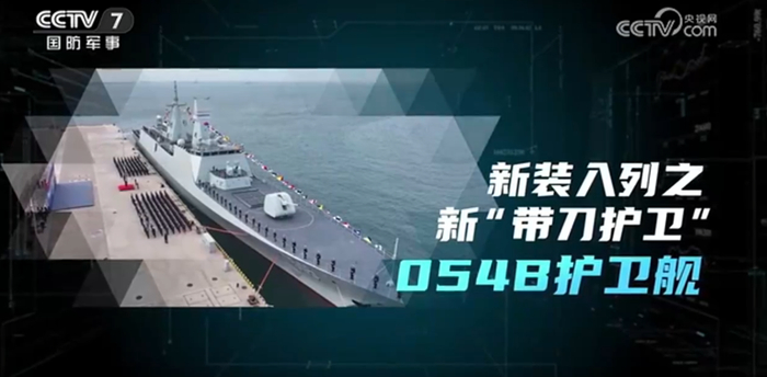 新带刀护卫画面公布