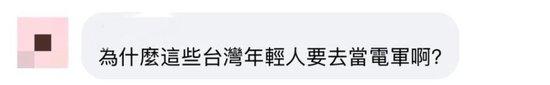 大陆起底“台独”网军,台名嘴:台军整个网络系统几乎被瓦解了