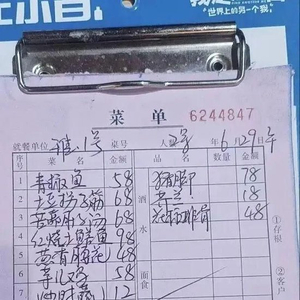 荣昌区委书记高洪波回应带头下馆子：我的工资是纳税人给的，我们不支出小摊小贩就更没收入，被请吃饭的企业