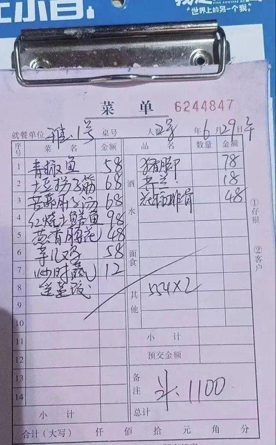 荣昌区委书记高洪波回应带头下馆子:我的工资是纳税人给的,我们不支出小摊小贩就更没收入,被请吃饭的企业家发声
