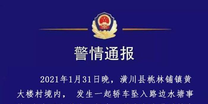 南通人口发生大事故2021_南通新开镇人口(2)