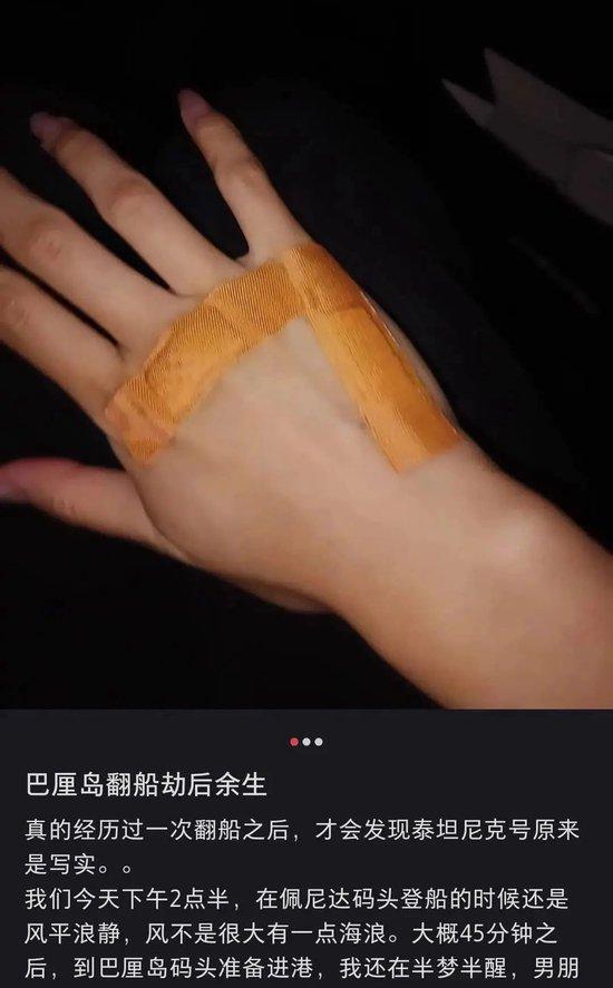 巴厘岛载80人快艇倾覆，2名遇难中国游客身份确认，亲历者：船体倒扣海水涌入，舱门打不开从窗户逃生