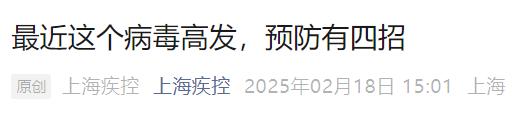 男艺人突然自曝感染后昏迷!目前没有特效药