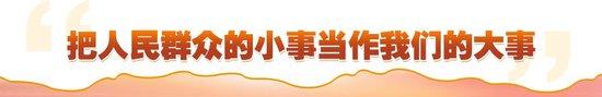 人民至上