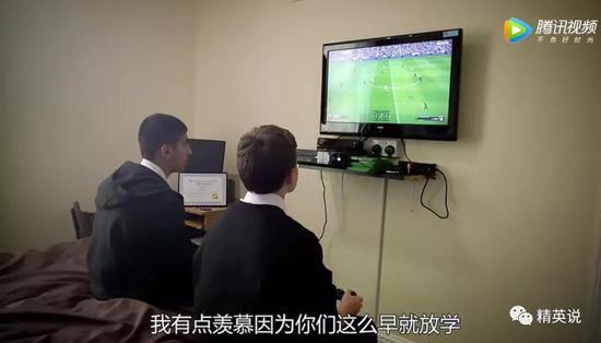 图片截取自BBC纪录片《交换学校:阶级划分》