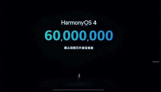  图片来源：余承东微博