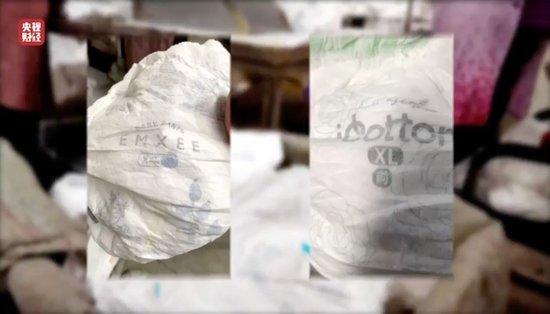 涉多个知名品牌!卫生巾、纸尿裤残次料,竟被翻新“二次销售”