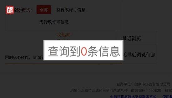 涉多个知名品牌!卫生巾、纸尿裤残次料,竟被翻新“二次销售”