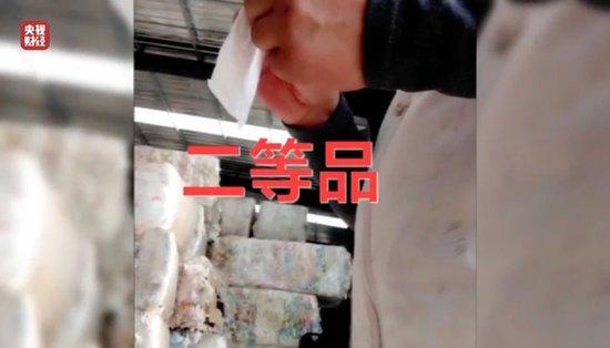 涉多个知名品牌!卫生巾、纸尿裤残次料,竟被翻新“二次销售”