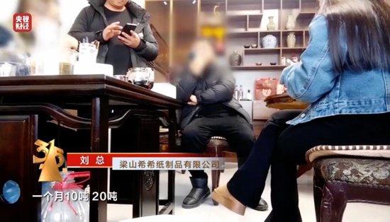 涉多个知名品牌!卫生巾、纸尿裤残次料,竟被翻新“二次销售”