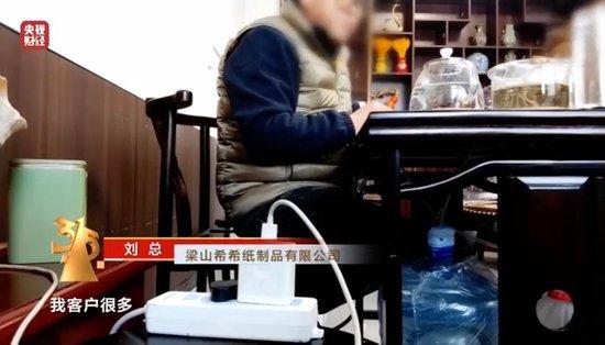 涉多个知名品牌!卫生巾、纸尿裤残次料,竟被翻新“二次销售”