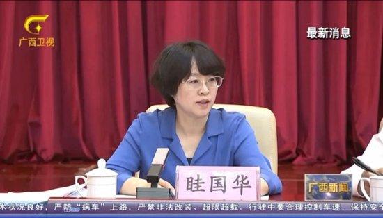 倒查十年!广西党委书记要求严肃追责,6位省部级任组长
