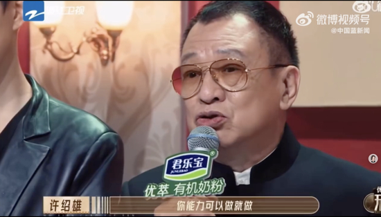 76岁“黄金绿叶”许绍雄离世,曾说“要演戏到死”