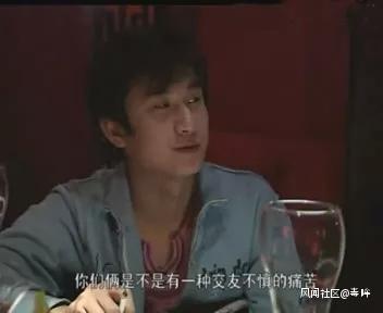 《奋斗》里出现了大量流行语