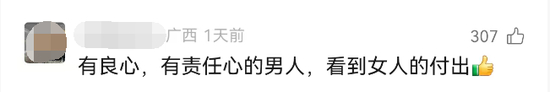 甜哭!科学家颁奖典礼当众浪漫告白妻子 网友:嗑到真cp了,这才是爱情的样子