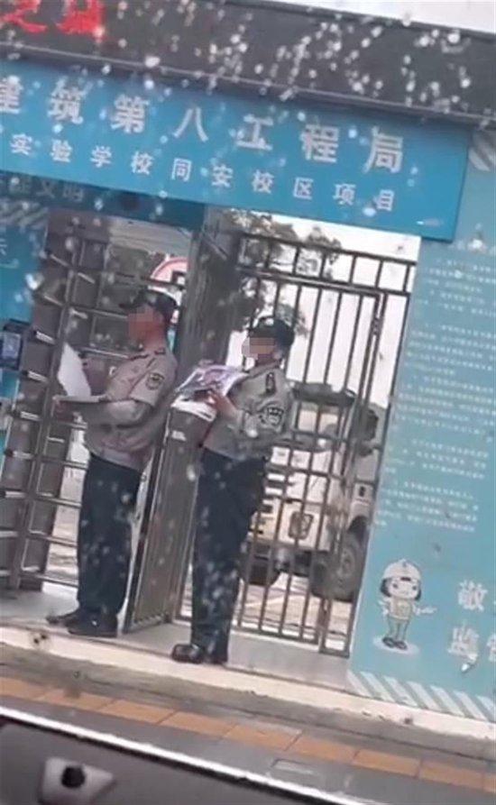 中建八局施工项目保安用照片打卡,厦门市住建局调查部门称不清楚,涉事单位直接挂断电话