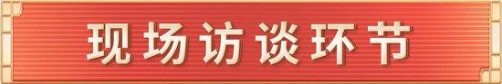 《平“语”近人——习近平喜欢的典故》（第三季）2月18日晚播出第二集：九万里风鹏正举