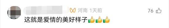 甜哭!科学家颁奖典礼当众浪漫告白妻子 网友:嗑到真cp了,这才是爱情的样子