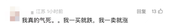一夜涨回1200元,网友:我真的气炸