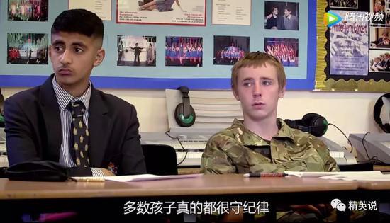 图片截取自BBC纪录片《交换学校:阶级划分》