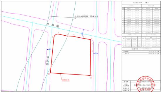 地块红线图 来源:广州公共资源交易中心