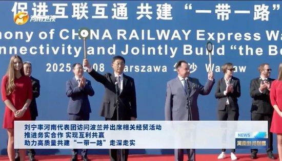 河南省委书记率团访问期间,坐进了飞机驾驶室