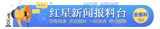 外交部回应俞孔坚坠机身亡：沉痛哀悼，向他的家属致诚挚慰问
