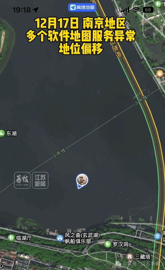 南京导航集体失灵?多方回应