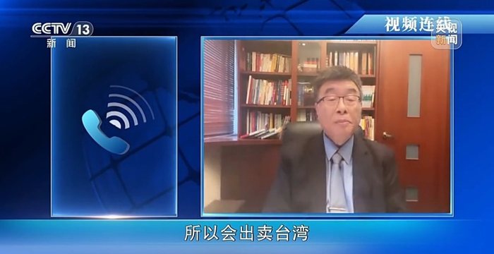 新闻周刊丨沈伯洋的“台独”绝路难逃法网！